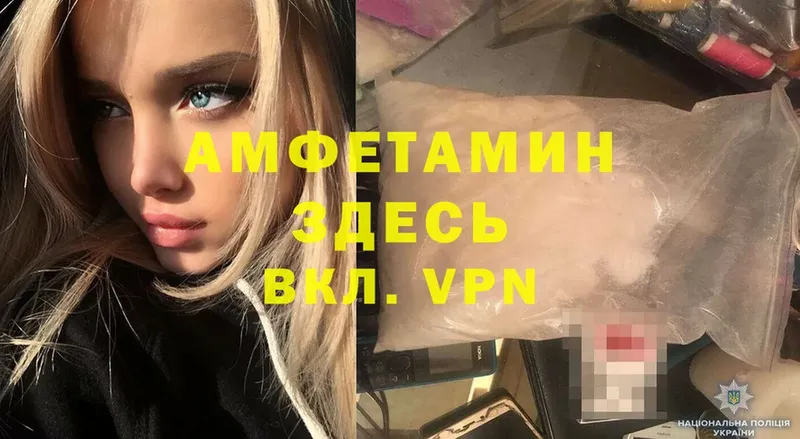 Кетамин Углегорск