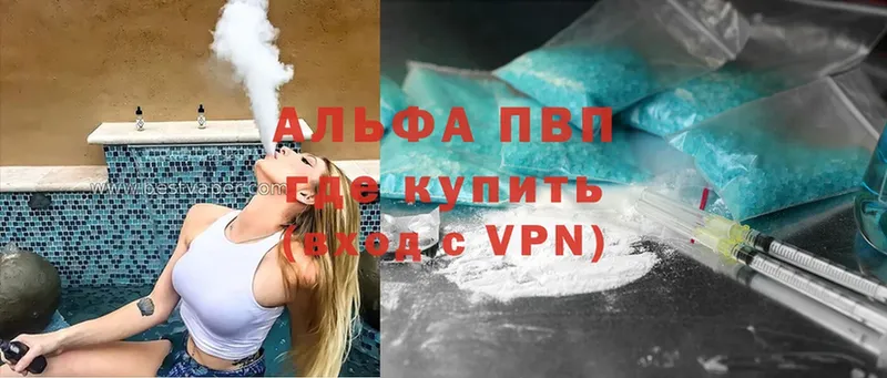 A-PVP СК КРИС  Углегорск 