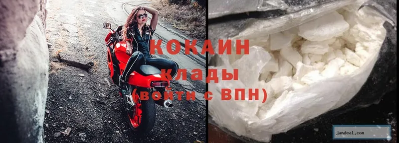 маркетплейс клад  цена   Углегорск  Cocaine FishScale 